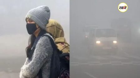 दिल्ली-NCR में धुंध-ठंड का प्रकोप