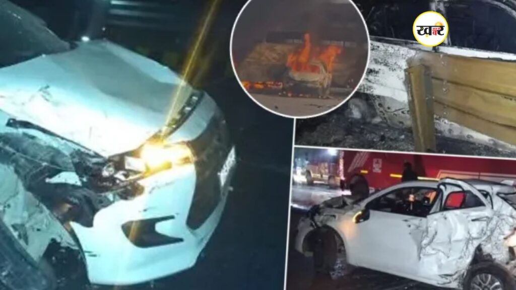  घने कोहरे के चलते भीषण सड़क हादसा हुआ