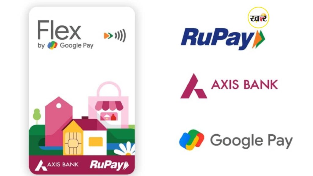 अब UPI स्कैन पर भी मिलेगा क्रेडिट