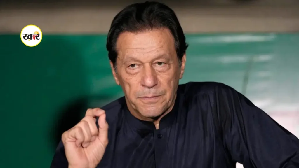 पाकिस्तान के पूर्व प्रधानमंत्री इमरान खान