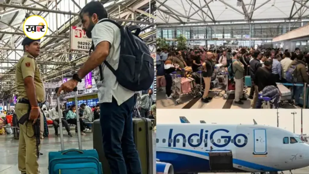 इंडिगो की 1650 फ्लाइट ट्रैक पर