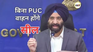 राजधानी में प्रदूषण के खिलाफ बड़ा कदम