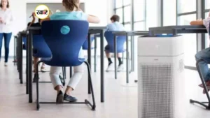 सभी सरकारी स्कूलों के क्लासरूम होंगे प्यूरीफायर से लैस