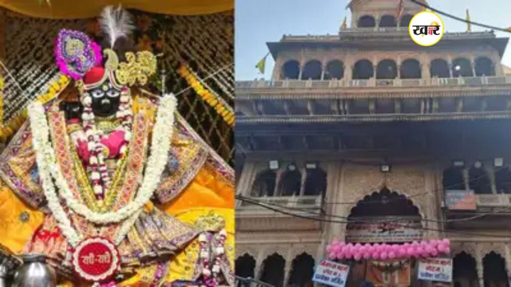 ठाकुर जी को नहीं लगा बाल-शयन भोग