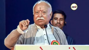 मोहन भागवत का साफ संदेश- तीन बच्चे, मजबूत परिवार