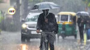 2 दिन होगी झमाझम बरसात!