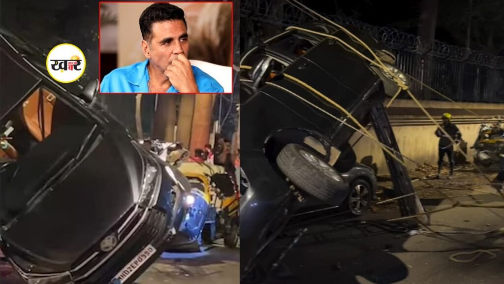 अक्षय कुमार की सिक्योरिटी वाली SUV पलटी