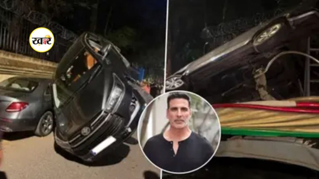 मुंबई के जुहू में हुआ एक्सीडेंट