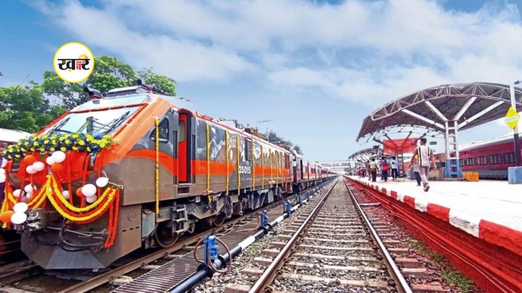अमृत भारत योजना के तहत 6 नई ट्रेनों की सौगात