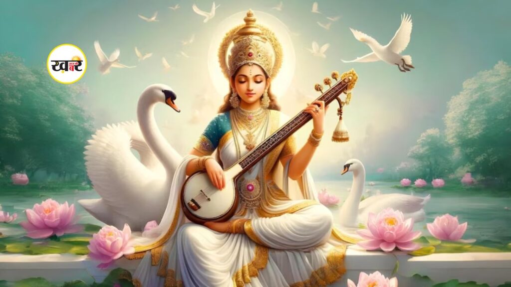 बसंत पंचमी कल