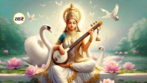 बसंत पंचमी कल