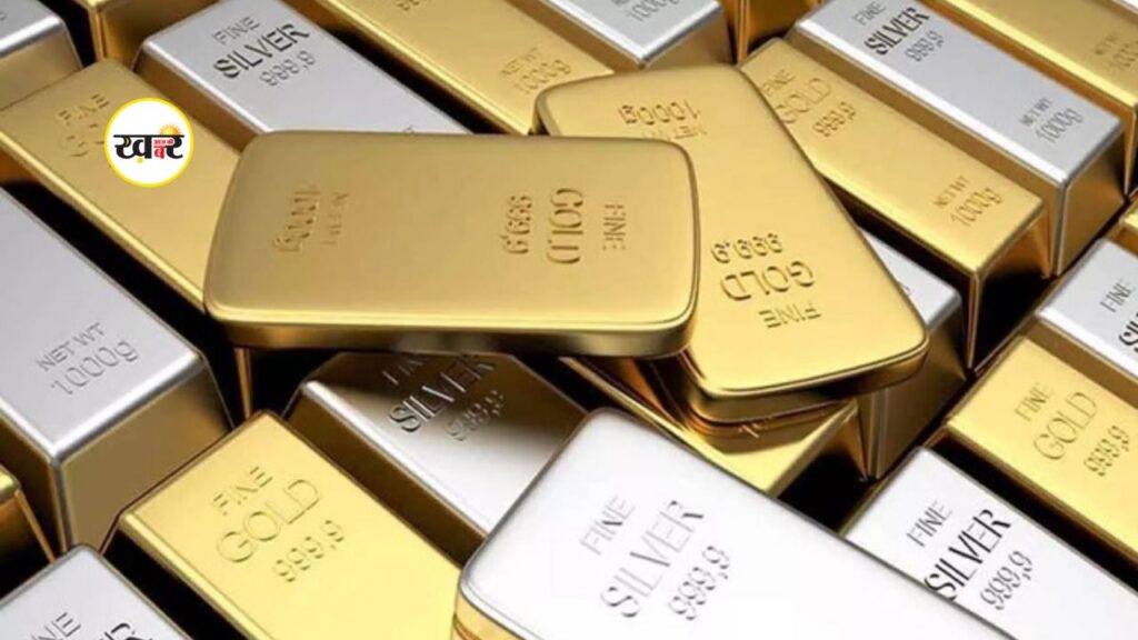 सोना-चांदी की कीमतों में लगातार बढ़ोतरी