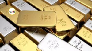 सोना-चांदी की कीमतों में लगातार बढ़ोतरी