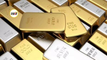 सोना-चांदी की कीमतों में लगातार बढ़ोतरी