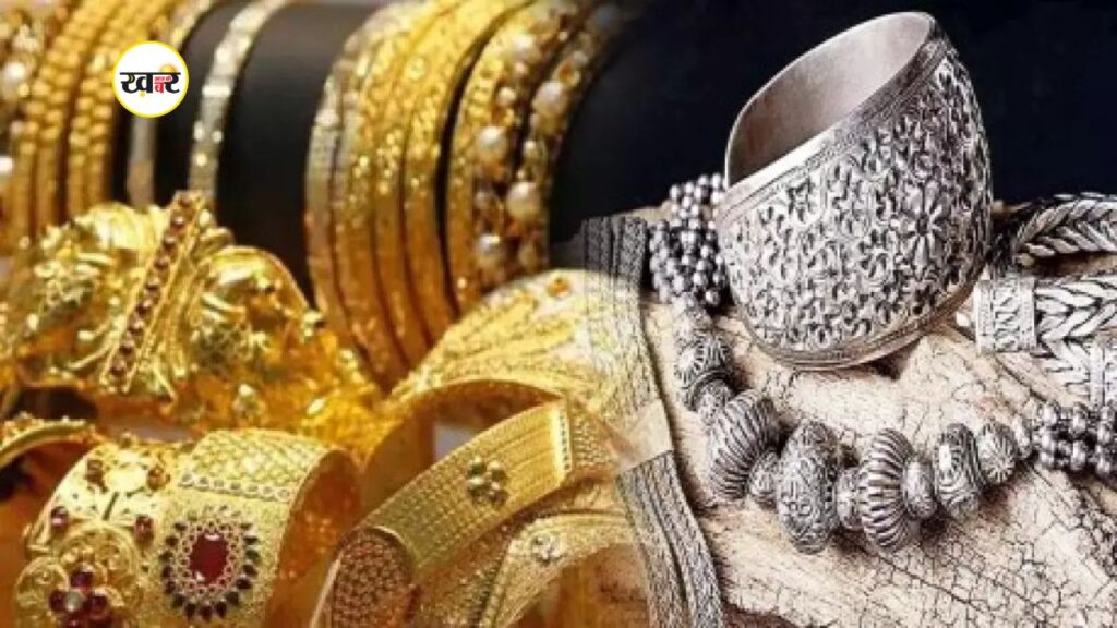 निवेशकों की बिकवाली से टूटी सोने-चांदी की कीमत