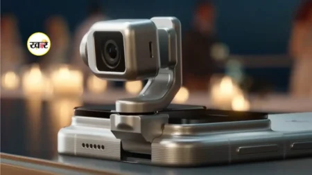 CES 2026 में लॉन्च हुआ स्मार्ट फोन