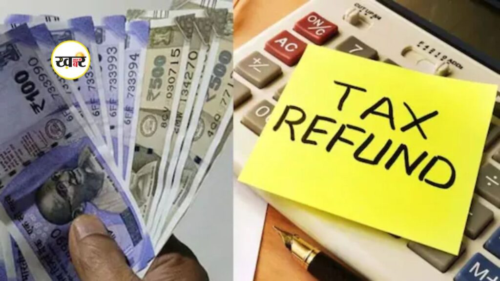 ITR रिफंड में देरी क्यों