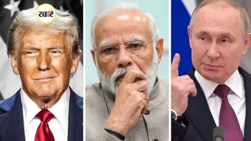 500% टैरिफ की धमकी पर भारत का करारा जवाब,