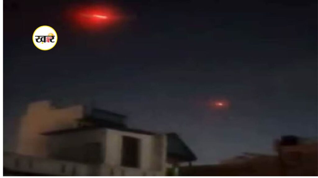 जम्मू कश्मीर में पाकिस्तान ड्रोन