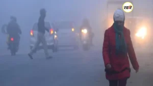 आज के मौसम का हाल