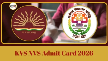 KVS-NVS Tier-1 Admit Card 2026
