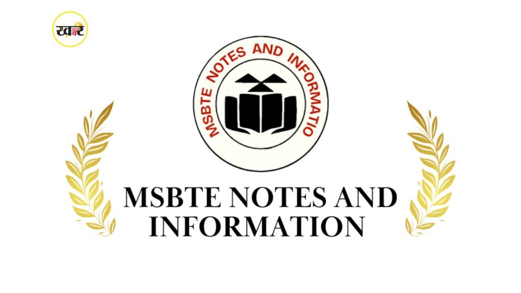 MSBTE विंटर सेमेस्टर 2025 रिजल्ट जारी