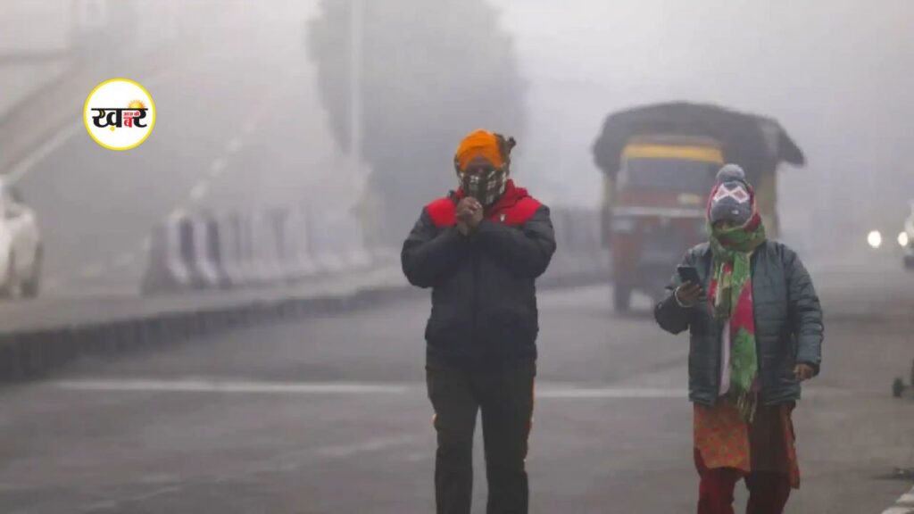 इन 15 राज्यों में शीतलहर और घना कोहरा
