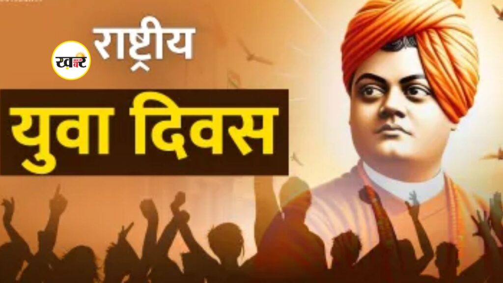 इसका महत्व और युवा कैसे बनें अवसर निर्माता