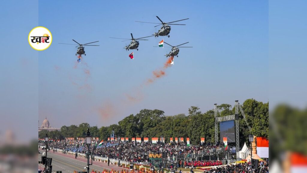 Republic Day 2026