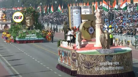 गणतंत्र दिवस 2026 पर नए रूप में गूंजेगा वंदे मातरम, इस ऑस्कर-विजेता को मिला मौका गणतंत्र दिवस 2026 पर नए रूप में गूंजेगा वंदे मातरम