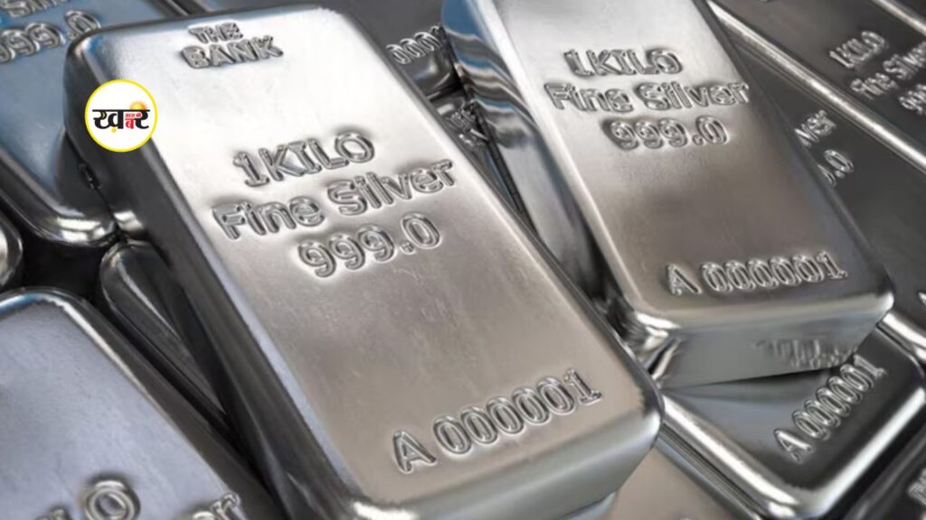 Silver Rate Today: चांदी की कीमतें रिकॉर्ड के पास, जानिये आज का सिल्वर रेट चांदी की कीमतें रिकॉर्ड के पास