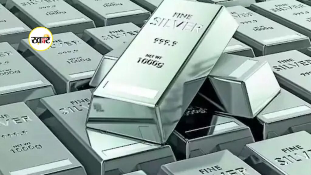 चांदी की कीमतें रिकॉर्ड के पास