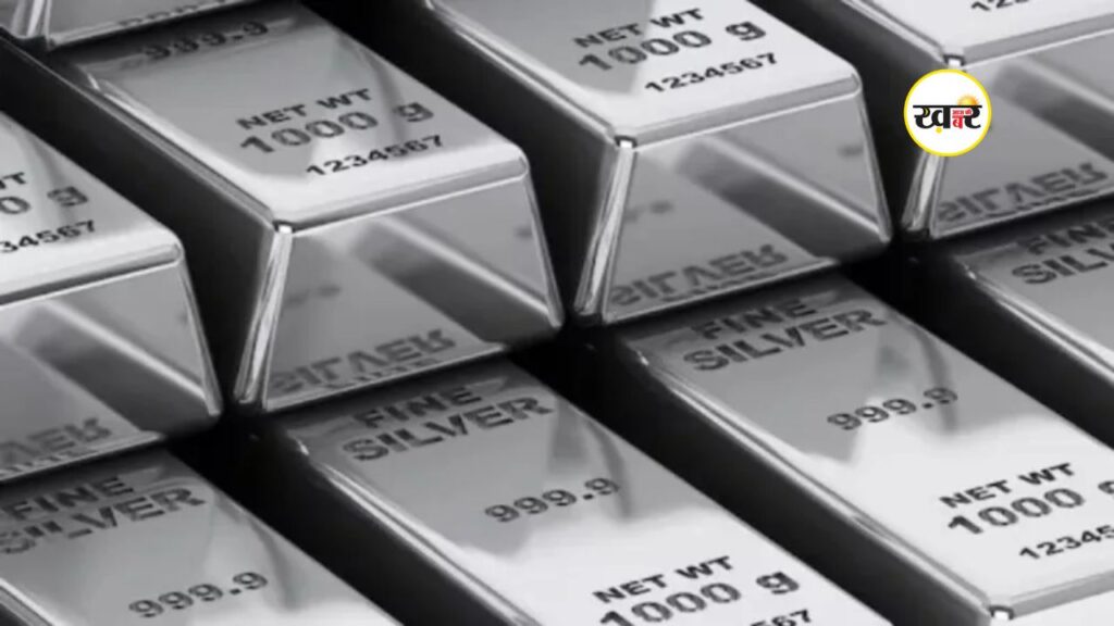 Silver Price Today: बजट से पहले चांदी में बड़ी गिरावट, जानिये 30 जनवरी को कितने कम हुए दाम बजट से पहले चांदी में बड़ी गिरावट