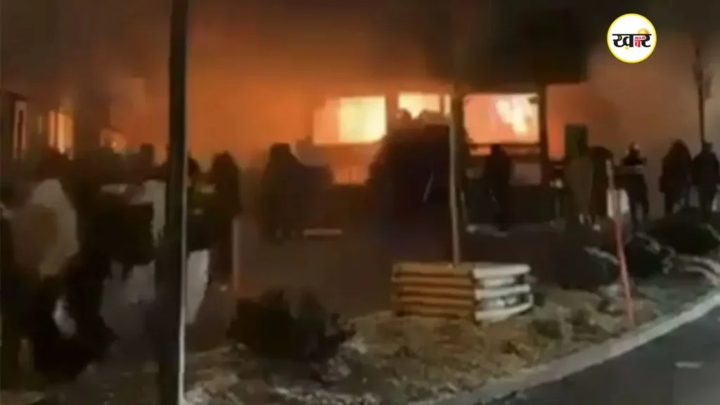 स्विट्ज़रलैंड में बार में लगी भीषण आग