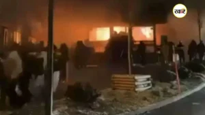 स्विट्ज़रलैंड में बार में लगी भीषण आग