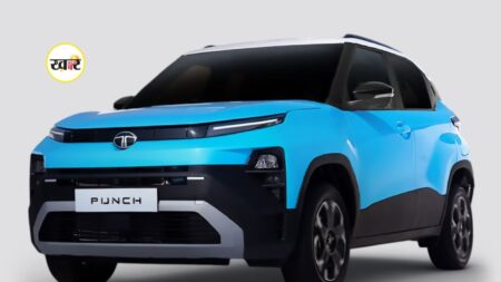 2026 Tata Punch Facelift हुई लॉन्च