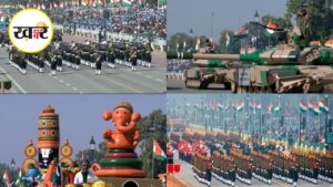 कर्तव्य पथ पर दिखेगा भारत का शौर्य