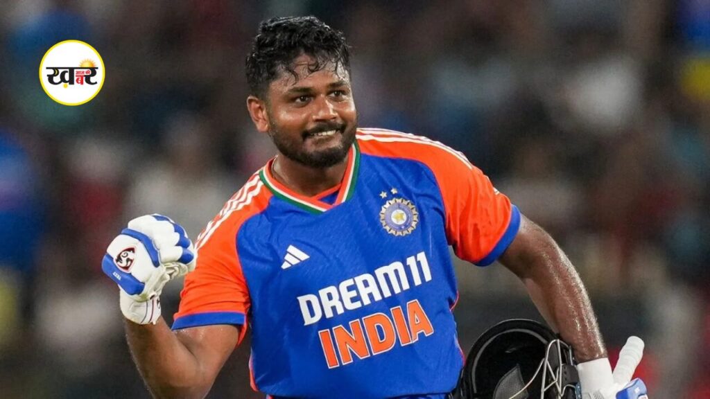 Sanju Samson का बल्ला क्यों नहीं चल पा रहा? टी-20 वर्ल्ड कप से पहले बढ़ी चिंता संजू सैमसन