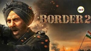 border 2
