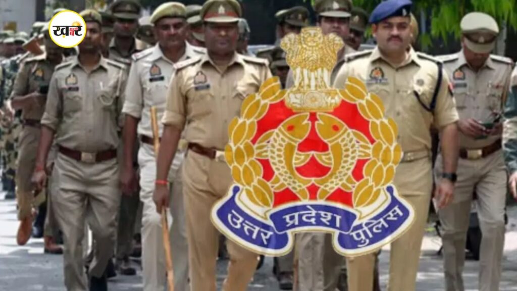 UP पुलिस में बंपर भर्ती