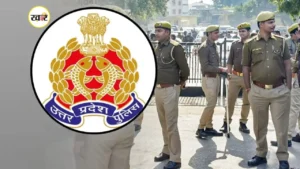 Uttar Pradesh Police Recruitment 2026