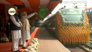 देश की पहली वंदे भारत स्लीपर ट्रेन शुरू