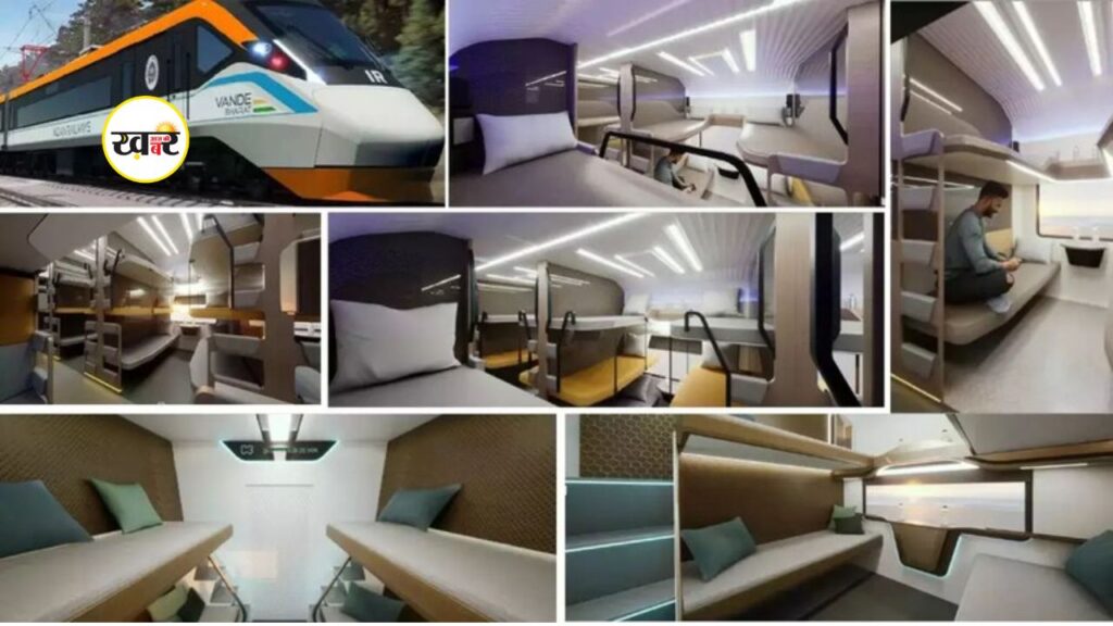 Vande Bharat Sleeper
