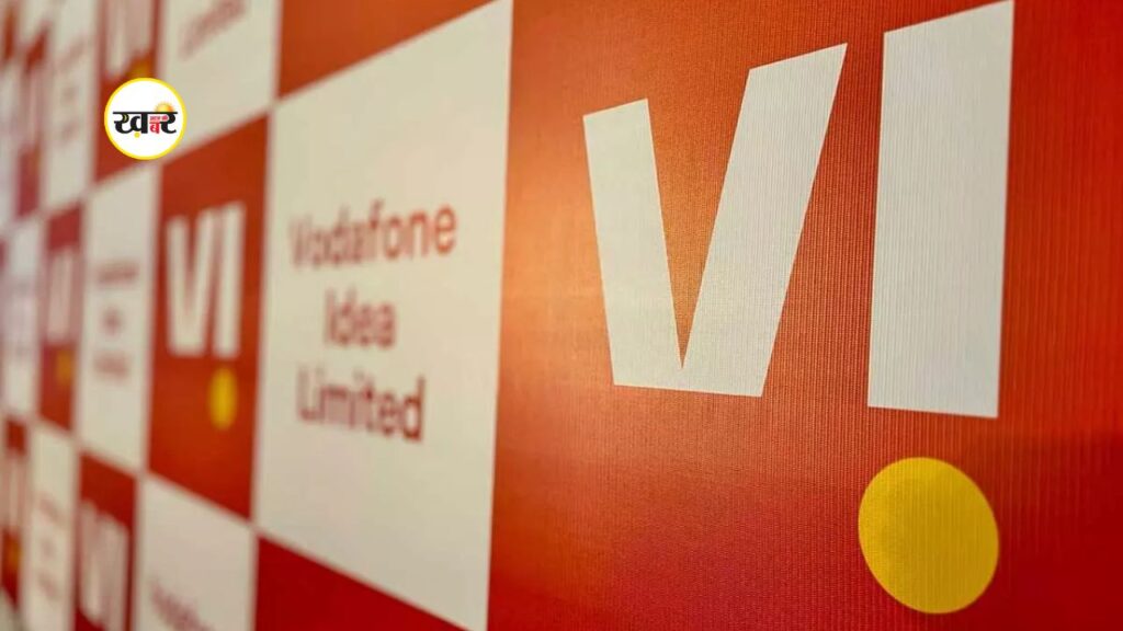 Vodafone Idea को बड़ा झटका