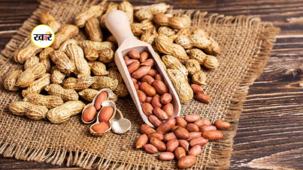 मूंगफली खाने के 5 बड़े फायदे