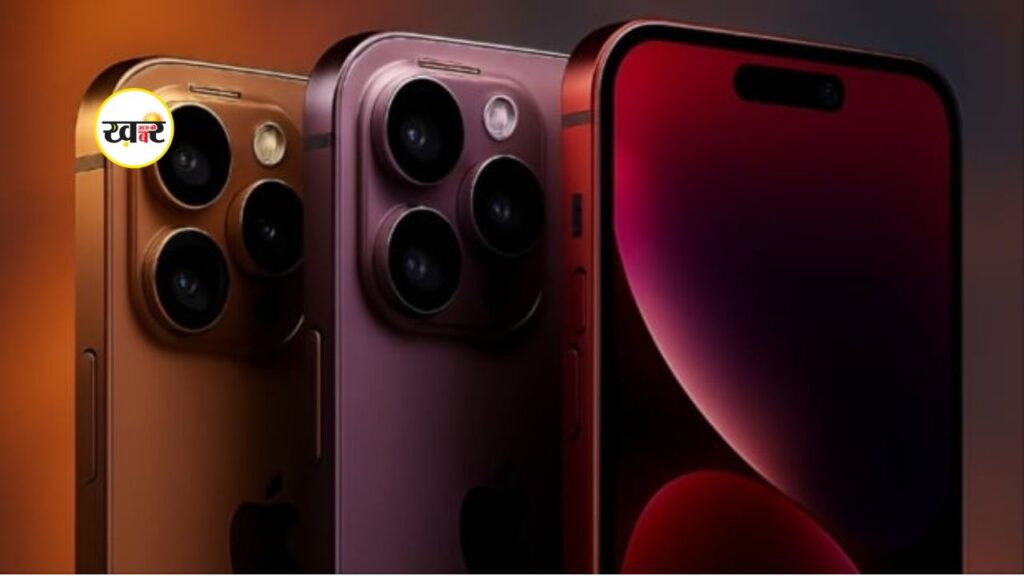 iPhone 18 Pro Max leaks: डिजाइन, फीचर्स और कीमत को लेकर यहां जानें पूरी जानकारी iPhone 18 Pro Max leaks
