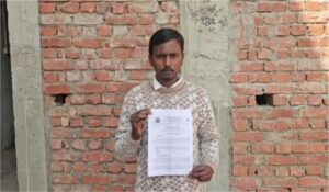 6 हजार कमाने वाले टीचर को मिला 2 करोड का GST नोटिस, ठगों ने पैन कार्ड का ऐसे किया गलत इस्तेमाल