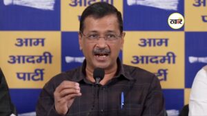 केजरीवाल को बड़ी राहत