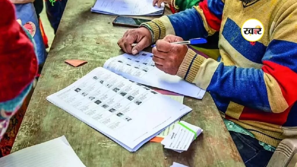 Assam Voter List 2026