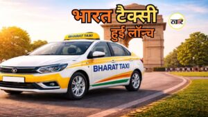 अमित शाह ने लॉन्च की भारत टैक्सी